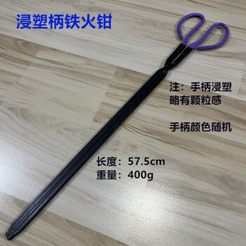 谋福 铁火钳 煤炭夹农村烧柴火钳子 取物加长环卫垃圾夹子（60cm铁火钳） 100057180078
