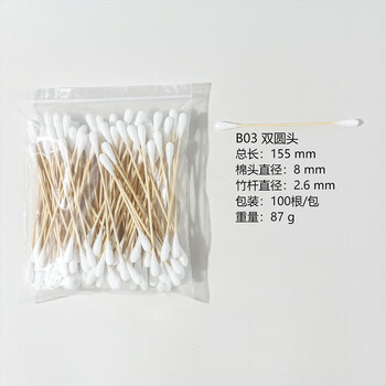 谋福 清洁棉签竹杆加长尖头棉签 清洁签带竹制手柄（双头B03） 100087948266