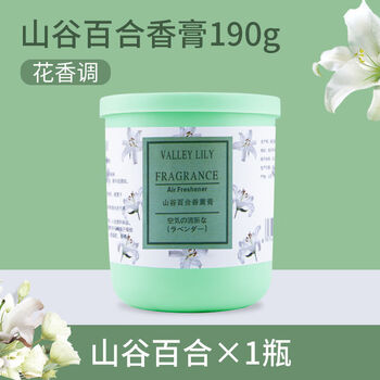 谋福 空气清新剂 固体香薰卫生间厕所除异味 （百合香2瓶装） 100043120003