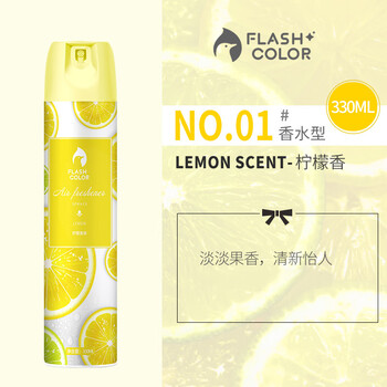 谋福 空气清新剂  酒店卫生间去臭除异味喷雾(柠檬乐园) 100043120095