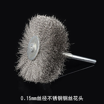 谋福 带柄钢丝刷 除锈手电钻打磨笔刷  6x80x30mm不锈钢丝花头(10个装) 100043120201
