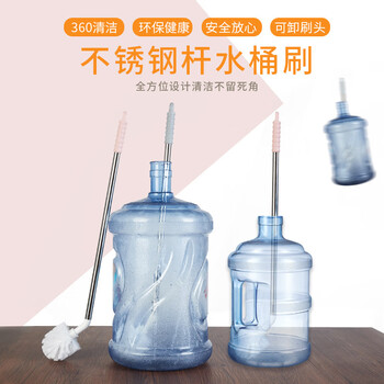 谋福 不锈钢水桶刷可卸刷头360度全方位饮水机长柄清洁桶装刷【桶刷一套】+1个备用头(2个装) 100049280167