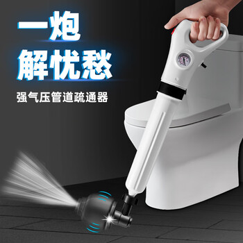 谋福 白色手动管道马桶疏通器 厨房下水道洗手池马桶疏通器 100048156554