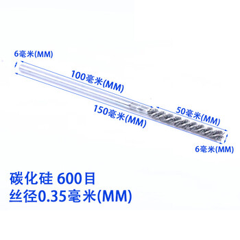谋福 tj1074 碳化硅磨料丝 管道刷 内孔抛光刷（直径6 #600目） 100049827132