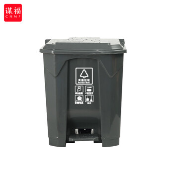 谋福 869 饭店超大号垃圾桶商用酒店脚踩厨房带盖餐饮拉圾桶有盖脚踏式 30L脚踏分类(不带内桶） 100030513606