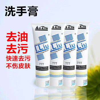 谋福 777洗手膏去油污除漆磨砂喷漆油漆工专用350g不伤手清洁剂洗油漆（一只） 100122950893