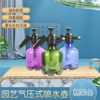 谋福 39 手压式喷壶园艺糖果色洒水壶浇花浇水壶 小喷壶 喷雾喷水壶【 3L手压式喷壶（颜色随机）】 100025754770