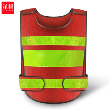 谋福 反光背心安全马甲保安驾校施工作荧光衣服汽车年检黄马甲 (网格标准款红色)11 100007628561
