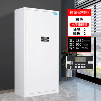 谋福 加厚指纹保密柜 档案柜资料储物柜【通门保密柜(国保密码锁)加厚款】 100051545260