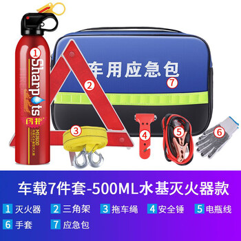 谋福 车载应急包套装 车用汽车多功能应急救援急救包(7件套) 100050124203