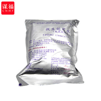 谋福 6176 袋装救生饮用水 应急救灾船艇用便携饮用淡水（10包装） 100028829560