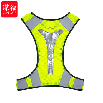 谋福 反光背心马甲 跑步款背心 反光安全马甲 道路安全夜跑马夹(绿色电池款 ) 100051025609