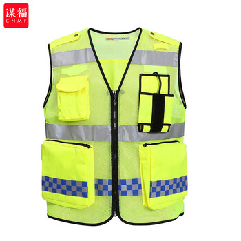 谋福 反光背心 安全马甲透气反光衣 可印字 WMJ02（网眼 透气款） 尺寸：170 742 100006990613