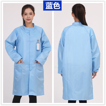 谋福 防静电立领拉链大褂 0.5MM网格大褂 防静电服大褂 防护服防尘服大褂 蓝色 2XL码 100047706266