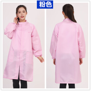 谋福 防静电立领拉链大褂 0.5MM网格大褂 防静电服大褂 防护服防尘服大褂 粉色 S码 100055622039