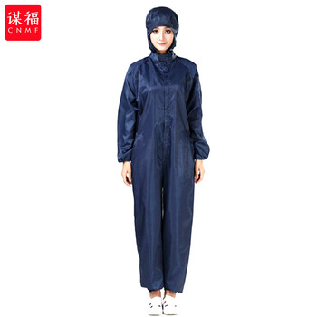 谋福 防尘防静电服净化服食品车间洁净服防静电连体防护服 无尘服(藏青色4XL190)693 100012194548