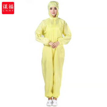 谋福 防尘防静电服净化服洁净服（8149系列连体防护服）5mm黄色条纹3XL 7276975