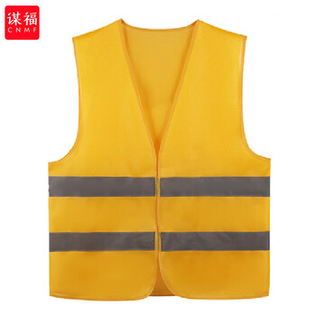 谋福 反光背心建筑施工安全服荧光马甲透气骑行服可印字 黄色 100036662993