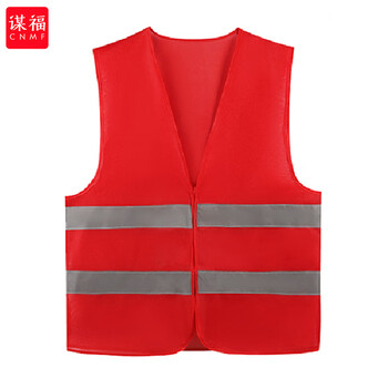 谋福 反光背心建筑施工安全服荧光马甲透气骑行服可印字 红色 100036662997