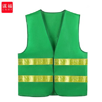 谋福 反光背心建筑施工安全服荧光马甲透气骑行服可印字 草绿黄条 100036662999