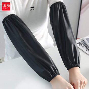 谋福 PVC牛筋袖套防水耐油耐弱酸碱护袖（黑红袖套） 118 100004822015