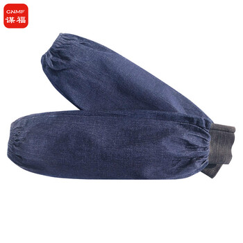 谋福 1002牛仔袖套男女工厂劳保护袖帆布电焊工作加厚耐磨防污手臂套袖（ 牛仔袖套 罗口双松紧款 1付装） 100005932244