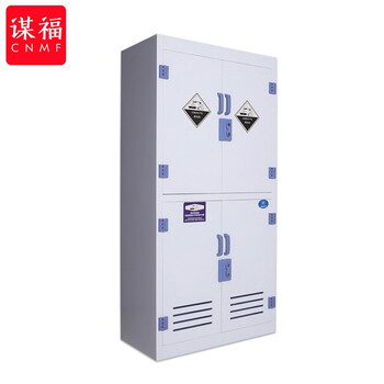 谋福 304 实验室器皿试剂柜通风危险化学药品柜双锁强酸强碱耐腐蚀 四门PP柜(L450*W900*H1800MM) 100018550162
