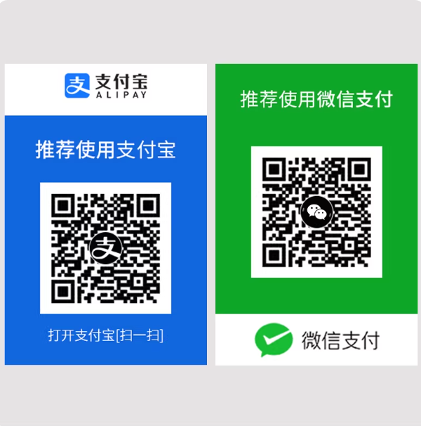 海斯迪克 HKL-264 收钱码贴纸定做 二维码贴红包码微信付款码定制 10×15cm 一对