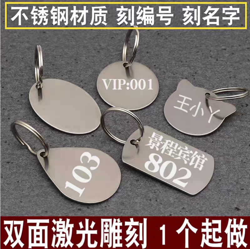 国产 挂牌 定制01-25