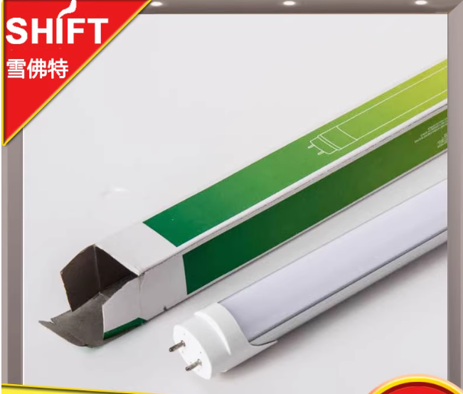 国产 灯管 20W3000K暖白光-1.2米