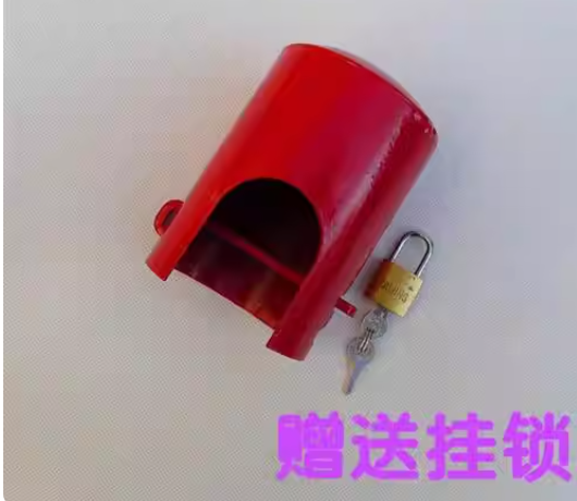 国产 氩气挂锁  防盗锁+赠挂锁