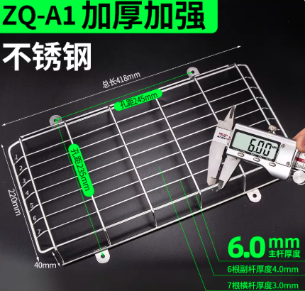 GC 应急标志灯防护罩 不锈钢款【418*220mm】厚6mm