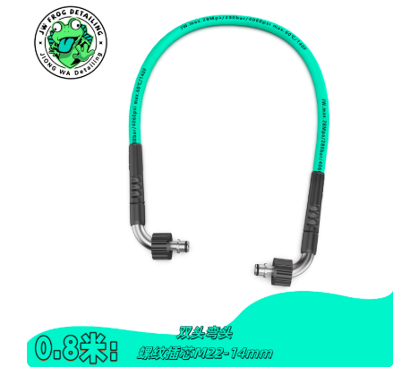 囧蛙 高压出水管 0.8米蒂蓝合金接头:两头弯头M22-14mm