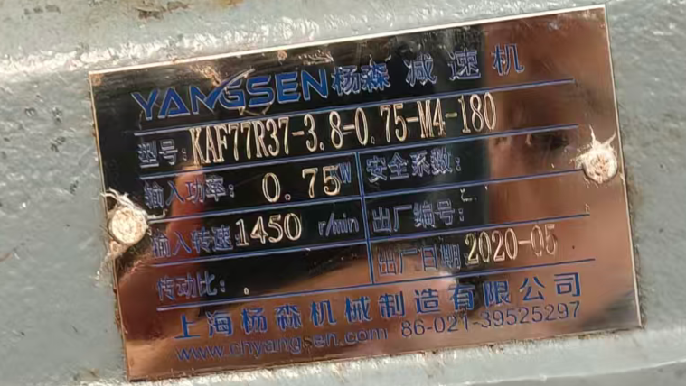 杨森 减速机 KAF77R37-3.8-0.75-M4-180