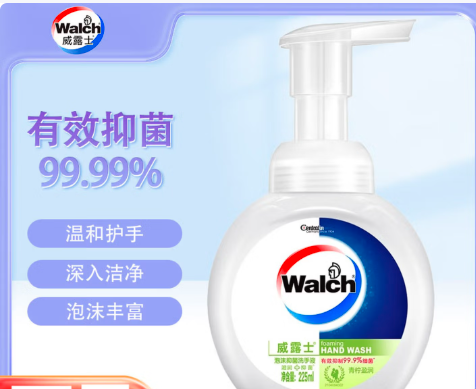 威露士 泡沫洗手液 225ML