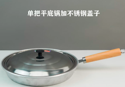 爱家 铝平底锅 28公分2.8斤带不锈钢盖子