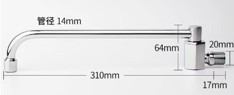 九牧王 摇摆水龙头 10168873132016