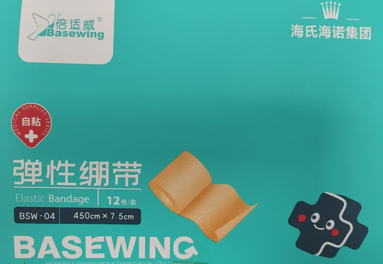海氏海诺 自粘弹性绷带 7.5*450cm*12卷