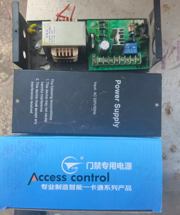 引领 门禁电源 GC-F20-5A
