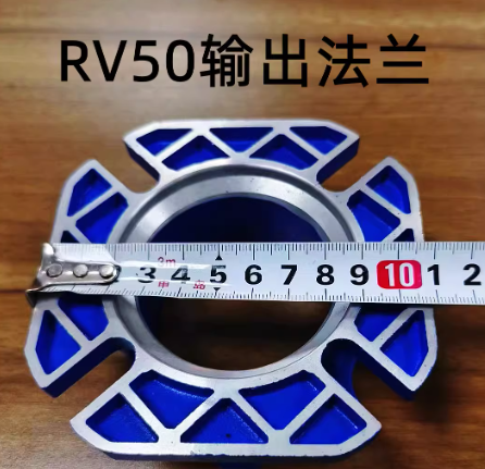 引领 涡轮蜗杆 RV50输出法兰高度46mm