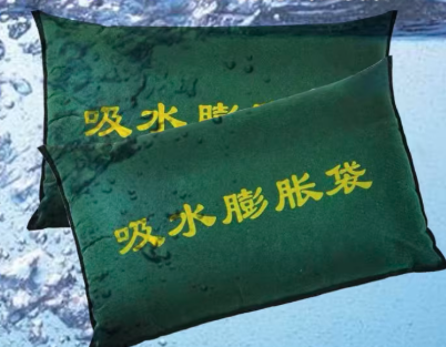 正晨 吸水膨胀袋 无纺布，40x60厘米