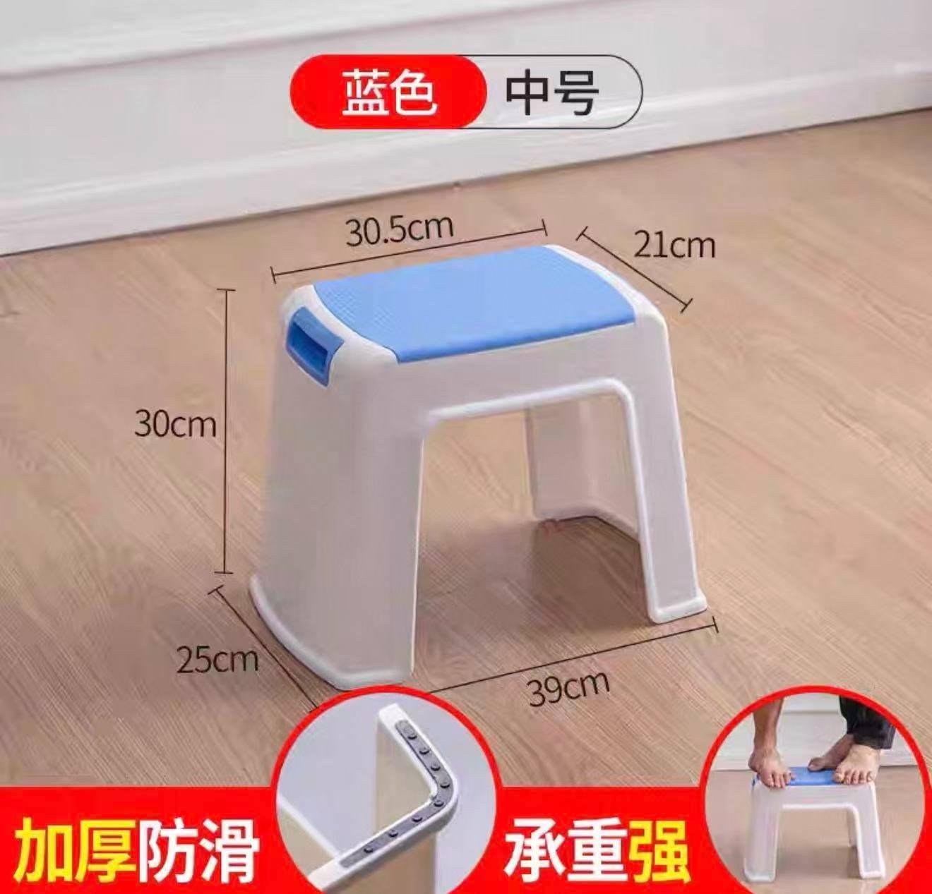 好尔 塑料凳子 蓝色30cm