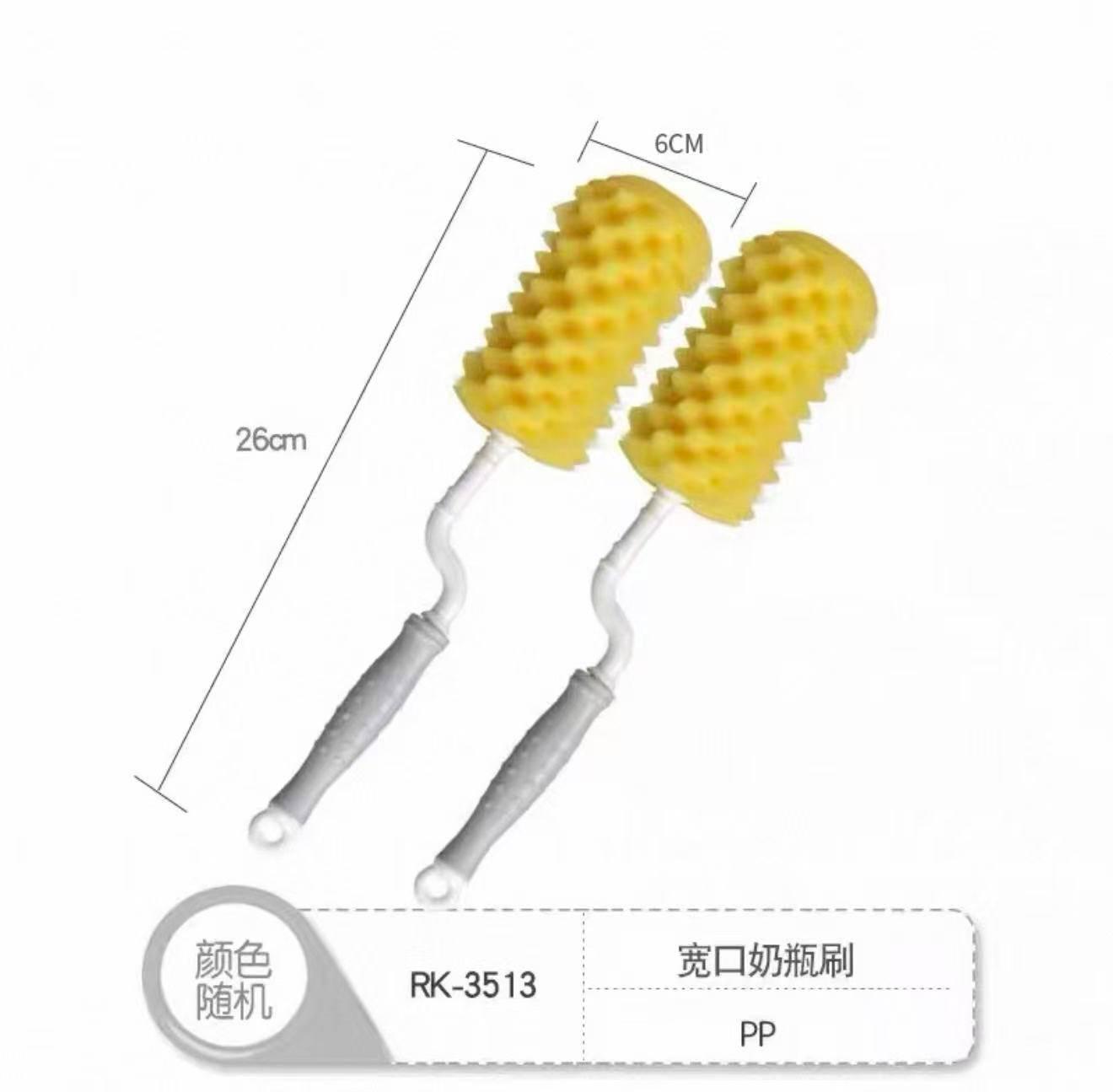 日康 清洁刷 套装