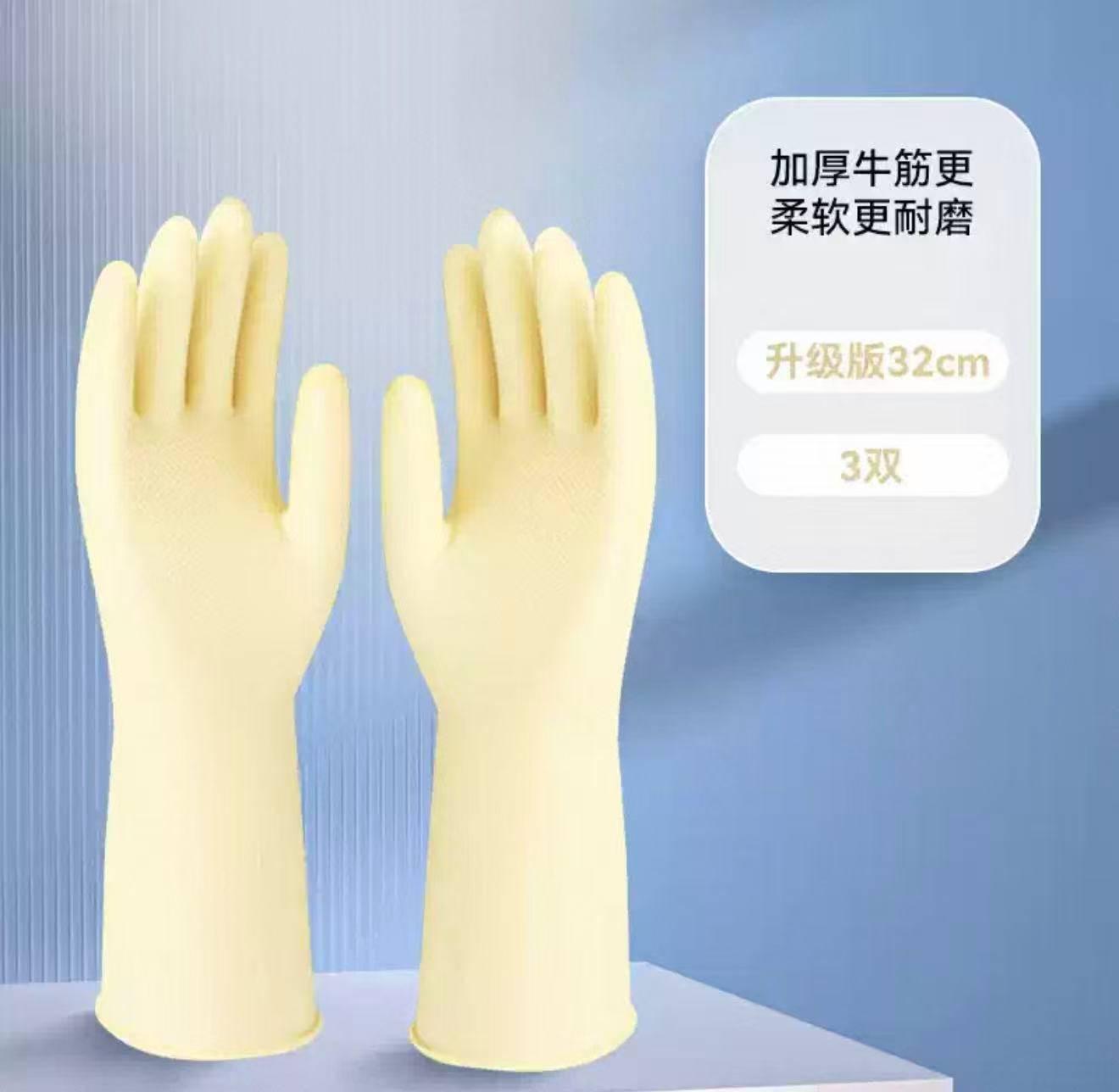 东涛 胶手套 PVC防水硅胶