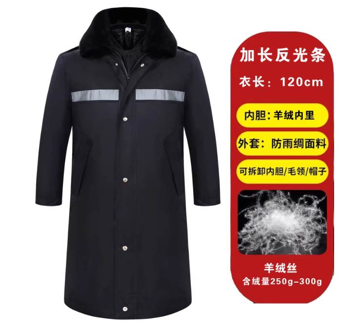 清杰铭 冬季加厚长款军大衣 加长款前后反光条(羊绒丝内里)-2XL