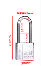 GC 大圆角叶片挂锁 【通开】长梁30mm配1钥匙